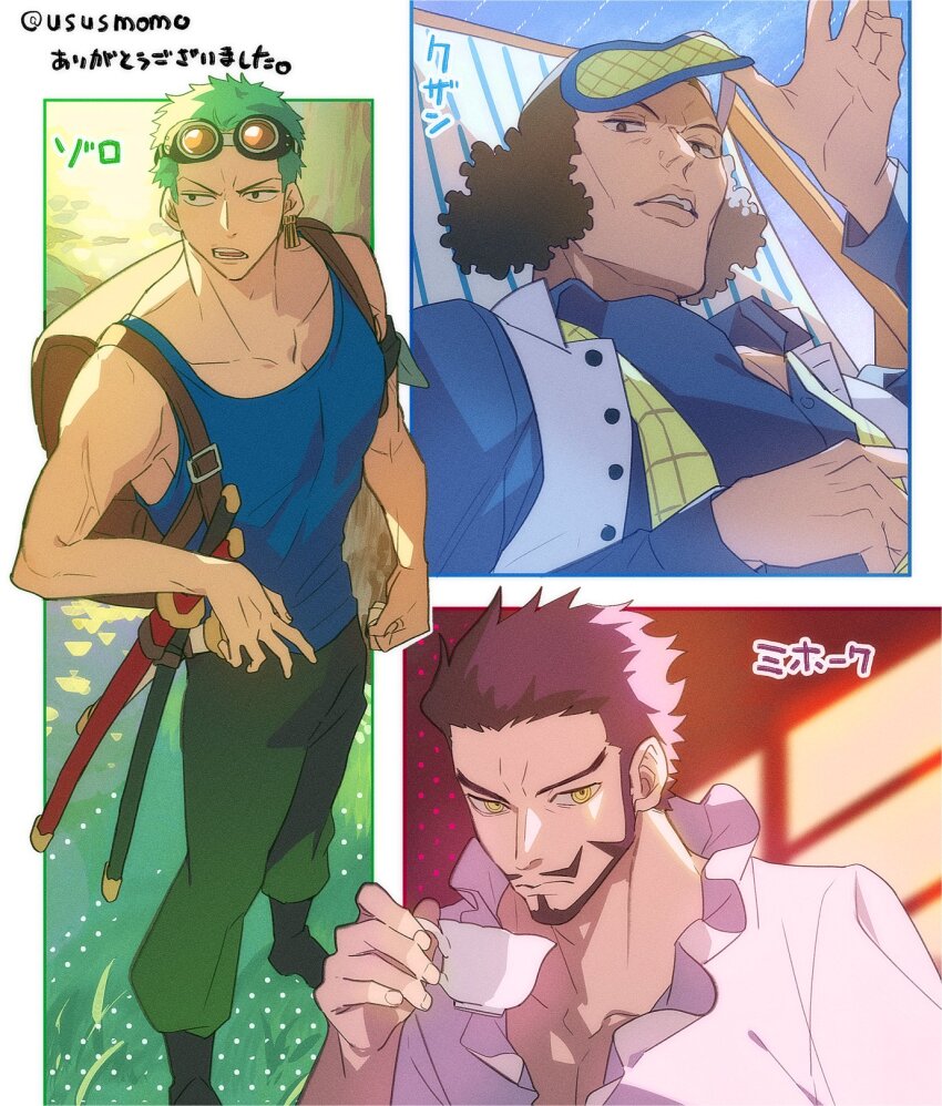 Dracule Mihawk (One Piece) Rule 34 Image
