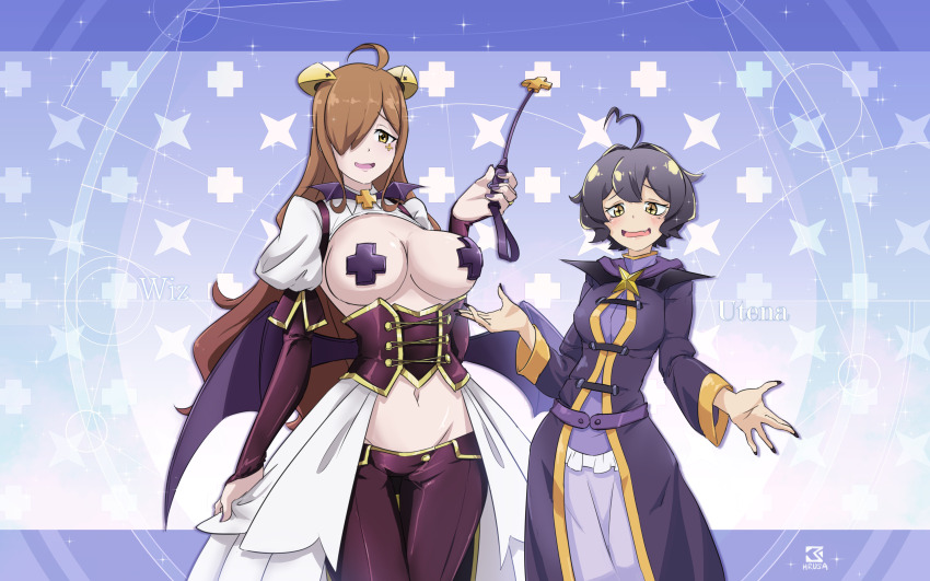 Hiiragi Utena (Kono Subarashii Sekai Ni Shukufuku Wo!) Rule 34 Image