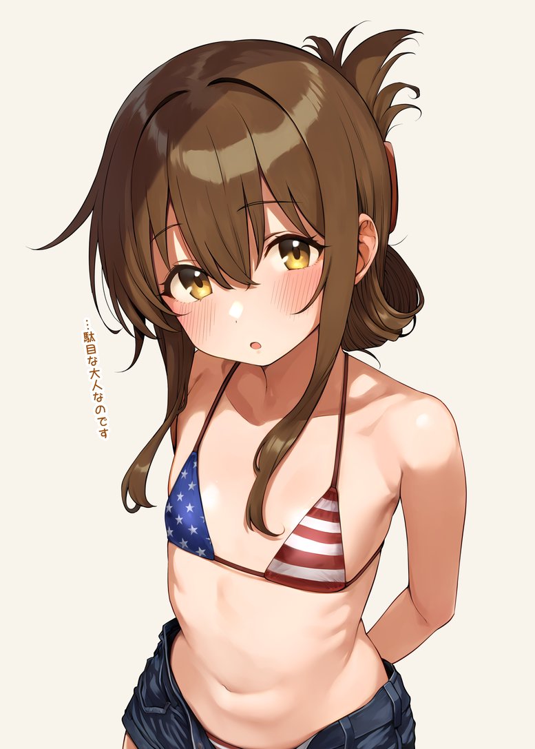 Inazuma (Kancolle) Rule 34 Image