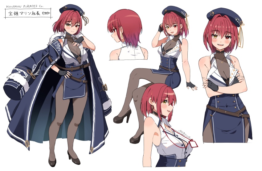 Houshou Marine (Hololive) Rule 34 Image