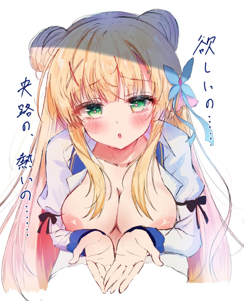 Aroused Rule 34 Image