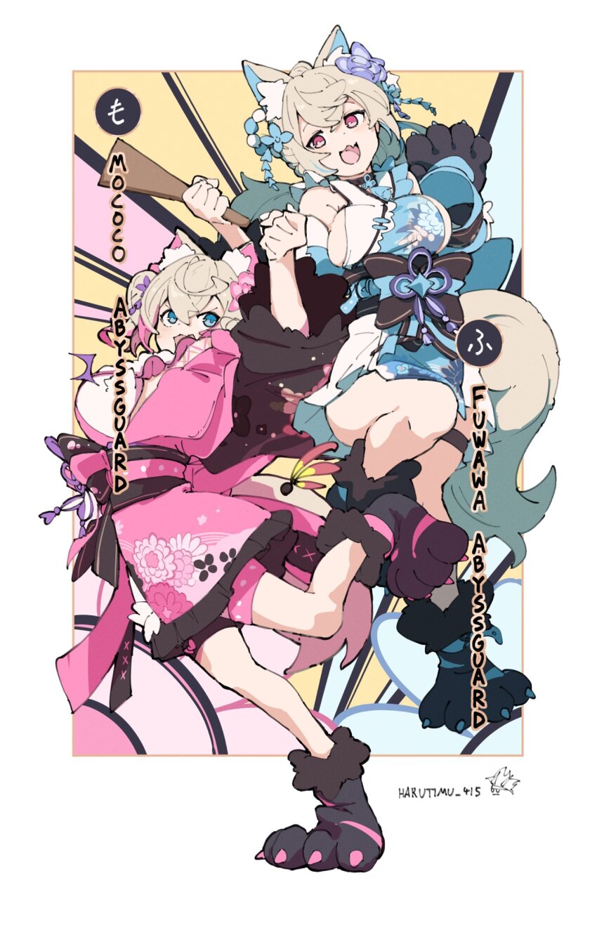 Fuwawa Abyssgard (Hololive) Rule 34 Image