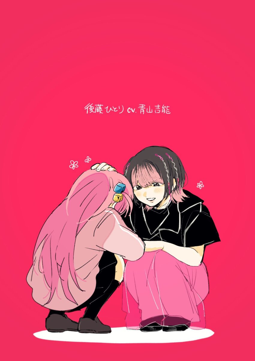 Gotoh Hitori (Bocchi The Rock!) Rule 34 Image