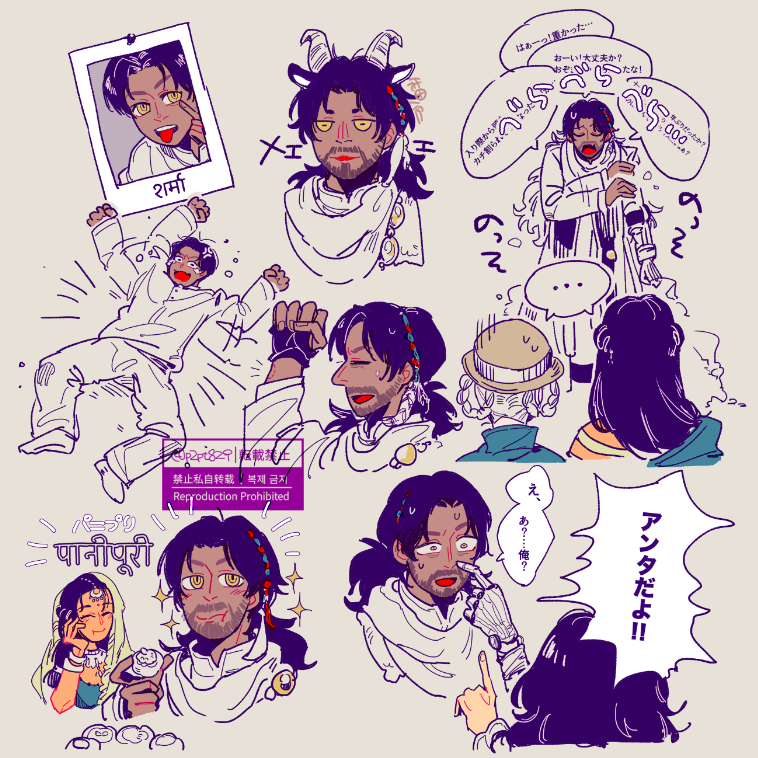 Desi (Reverse:1999) Rule 34 Image