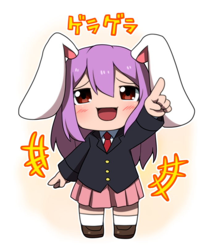 Reisen Udongein Inaba (Touhou) Rule 34 Image