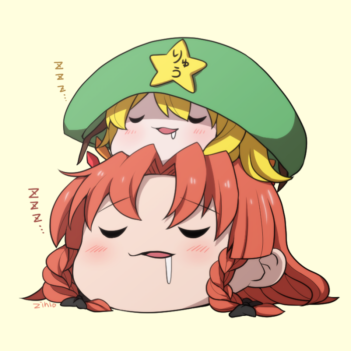 Flandre Scarlet (Touhou) Rule 34 Image