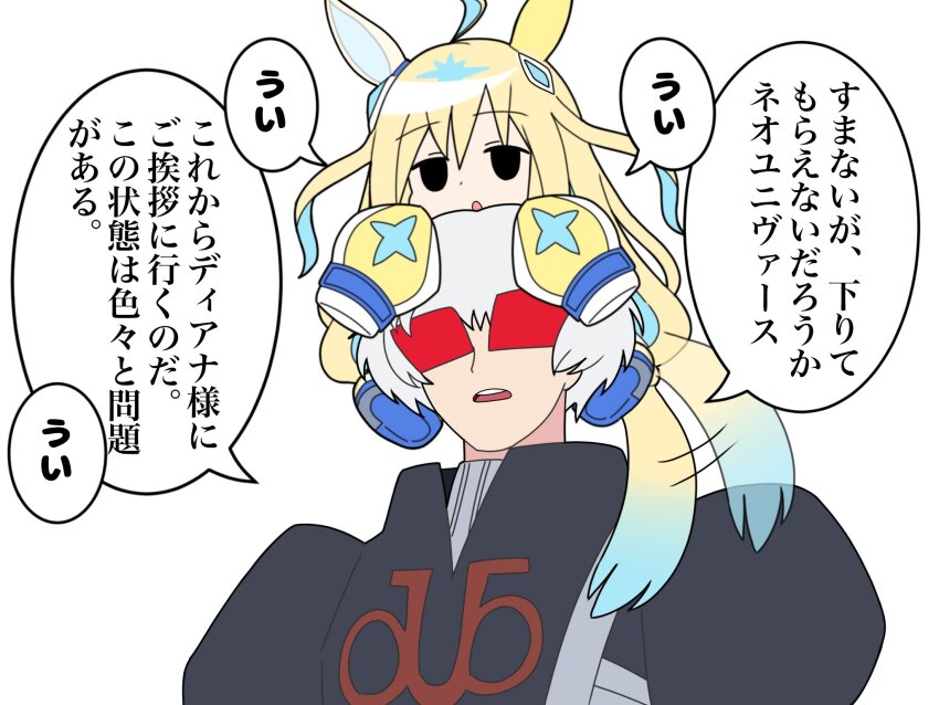 Harry Ord (Gundam) Rule 34 Image