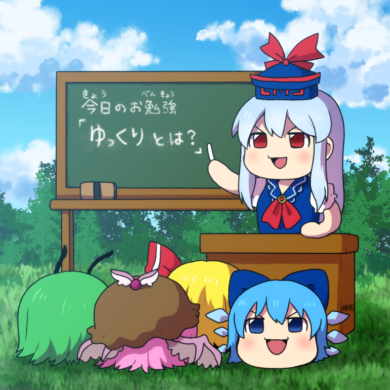 Cirno (Touhou) Rule 34 Image
