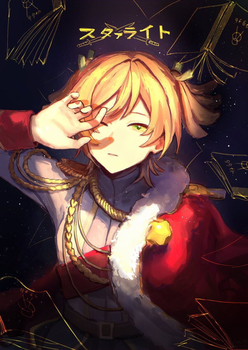 Daiba Nana (Shoujo Kageki Revue Starlight) Rule 34 Image