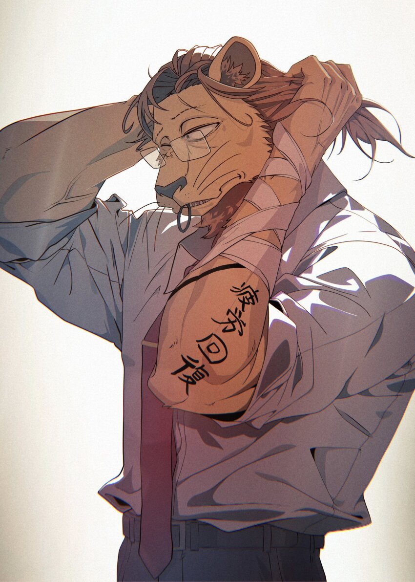 Ibuki (Beastars) Rule 34 Image