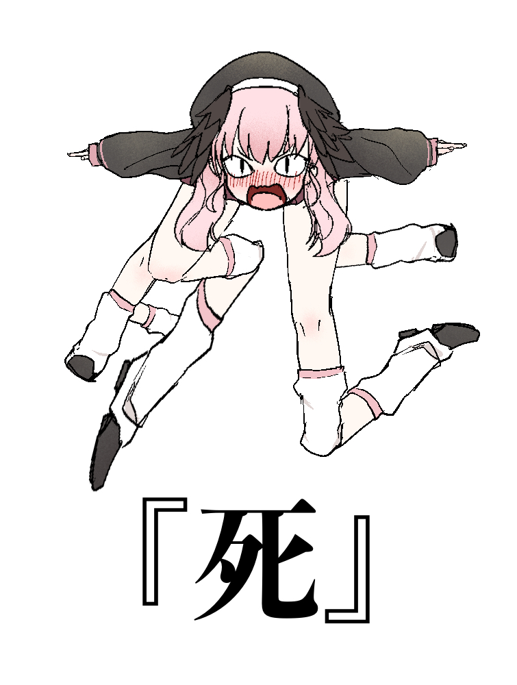 Koharu (Blue Archive) Rule 34 Image