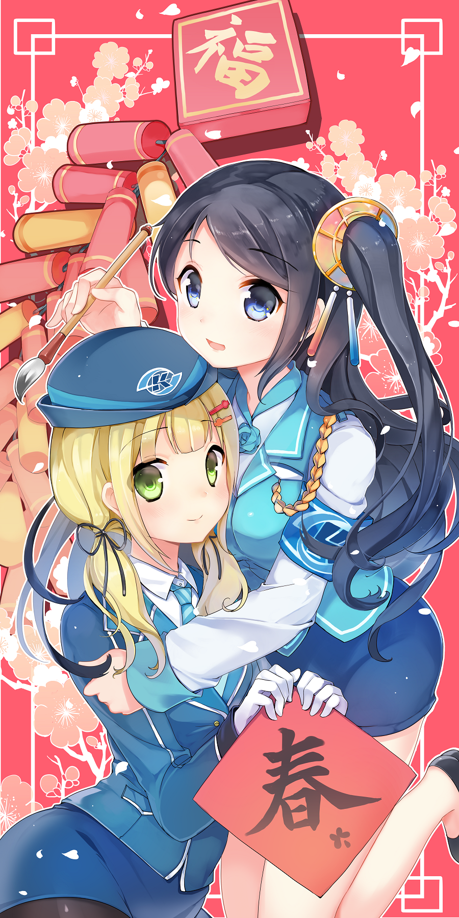 Armband Rule 34 Image