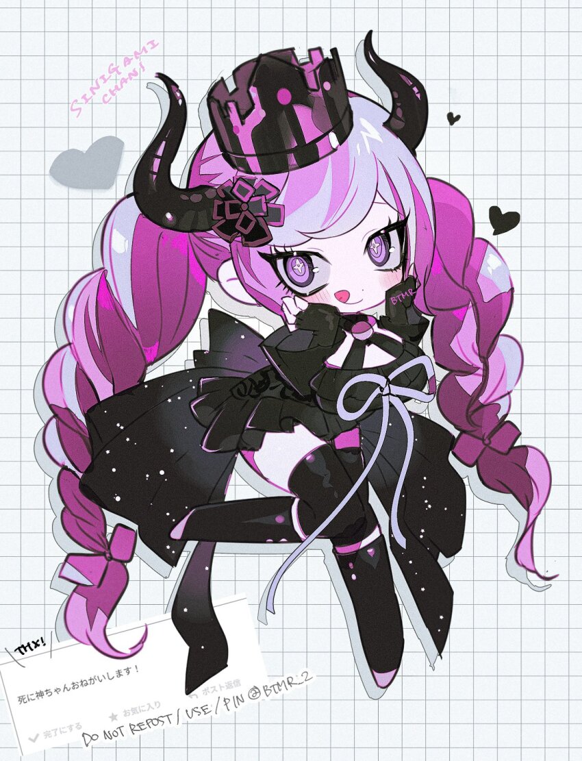 Shinigami (Rain Code) Rule 34 Image