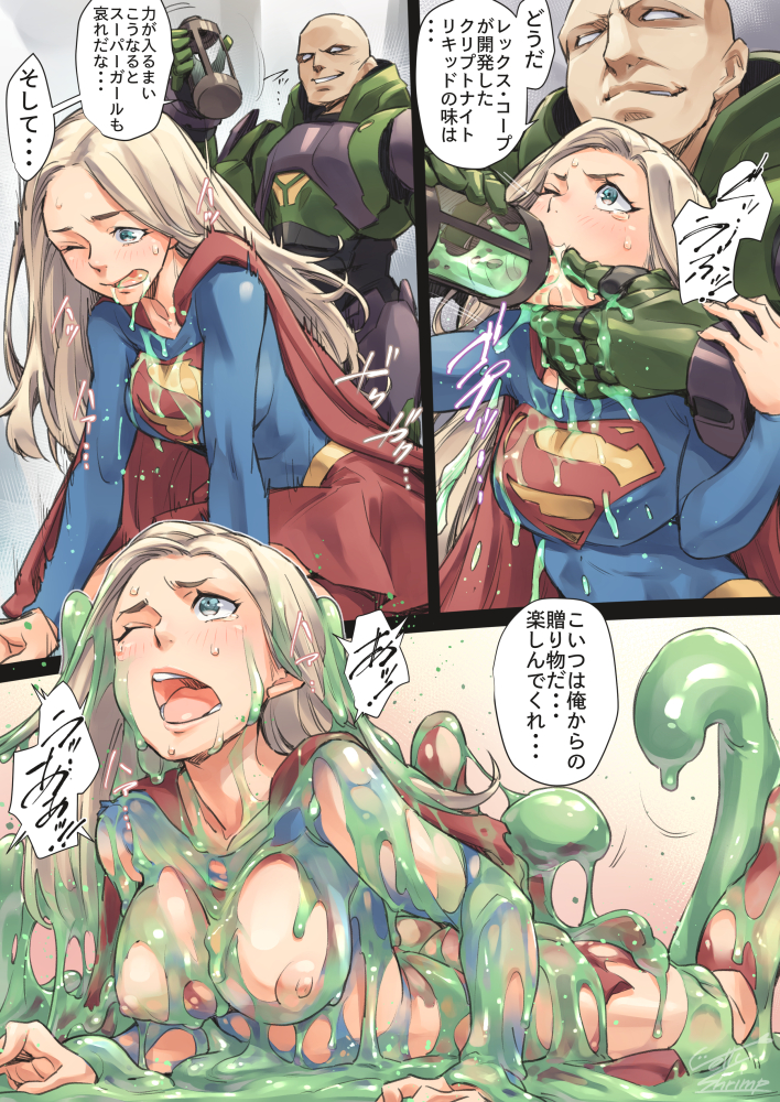 Lex Luthor (Dc Comics) Rule 34 Image