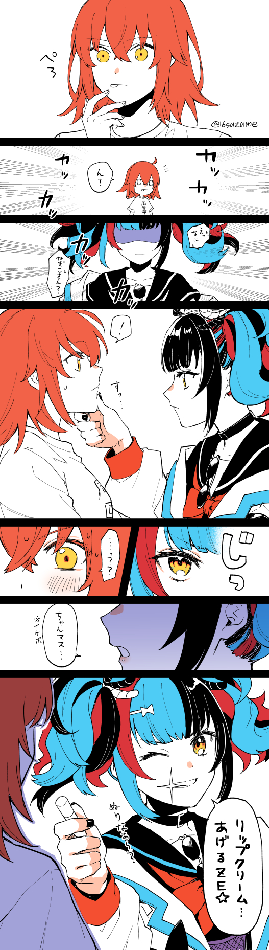 Fujimaru Ritsuka (Female) Rule 34 Image