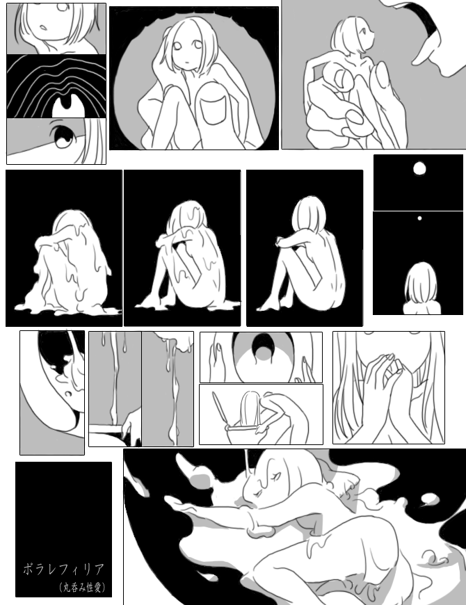 Giant Rule 34 Image
