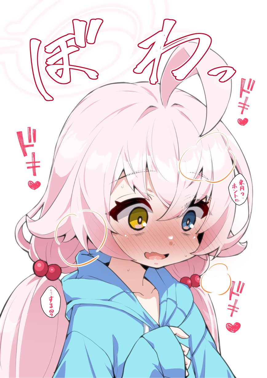 Hoshino (Blue Archive) Rule 34 Image