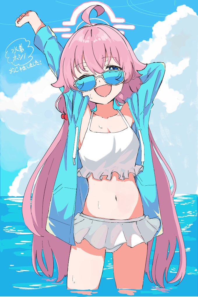 Hoshino (Blue Archive) Rule 34 Image