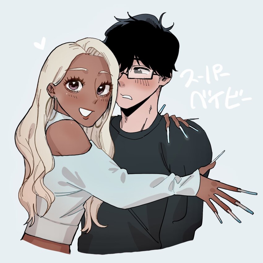 Aegyo Sal Rule 34 Image