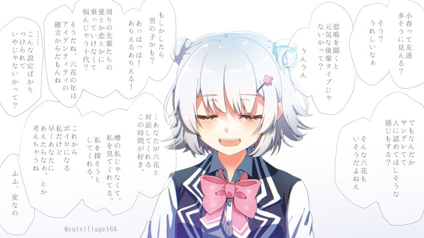 Koharu Rikka (Cevio) Rule 34 Image