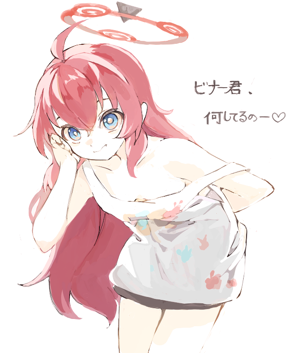 Maki (Blue Archive) Rule 34 Image