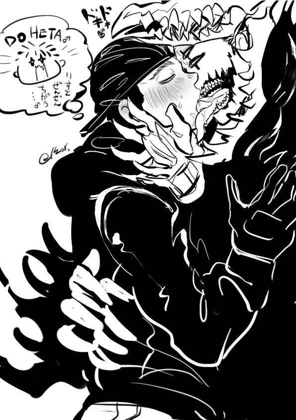 Aikawa (Dorohedoro) Rule 34 Image