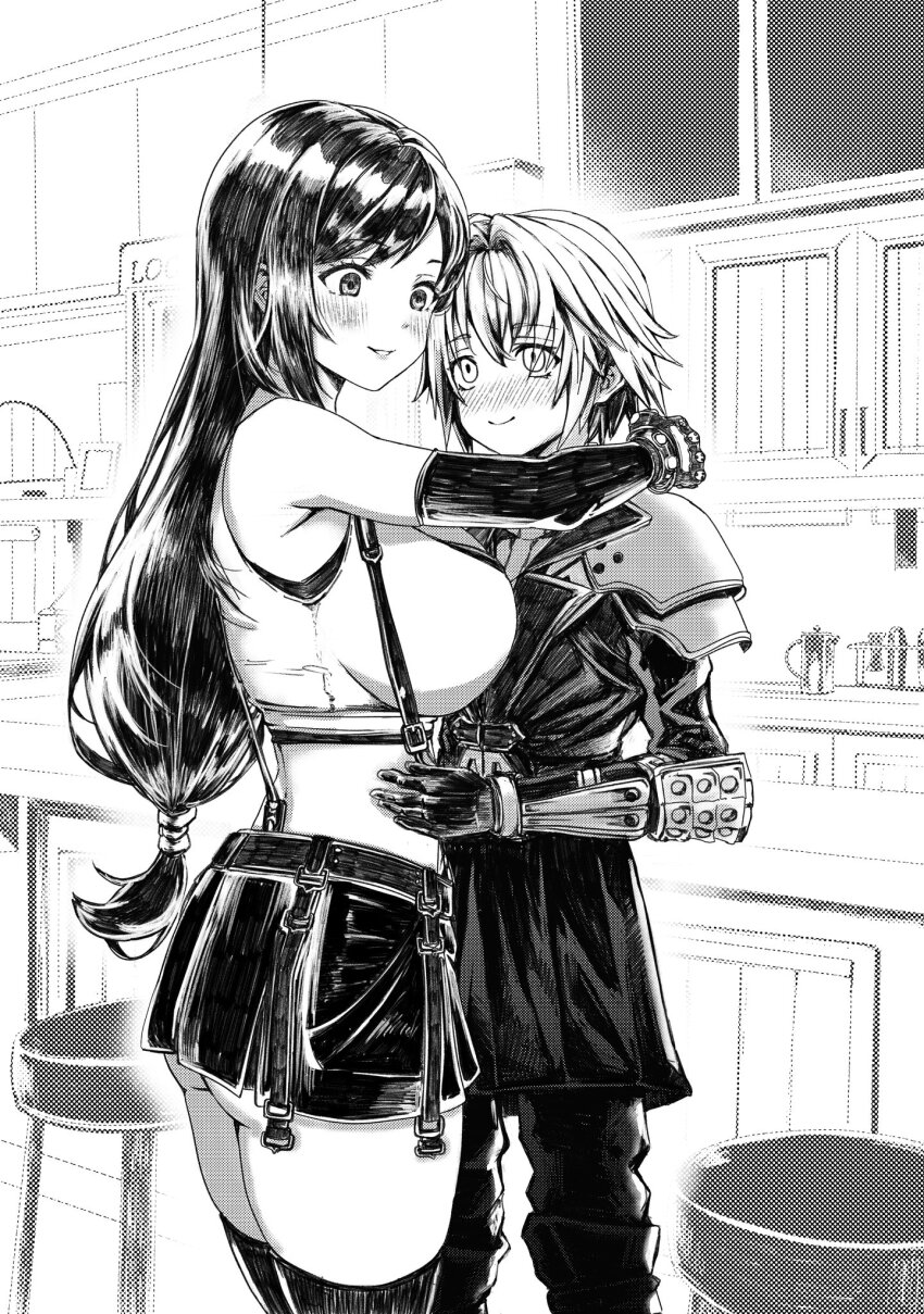 Sephiroth (Final Fantasy) Rule 34 Image