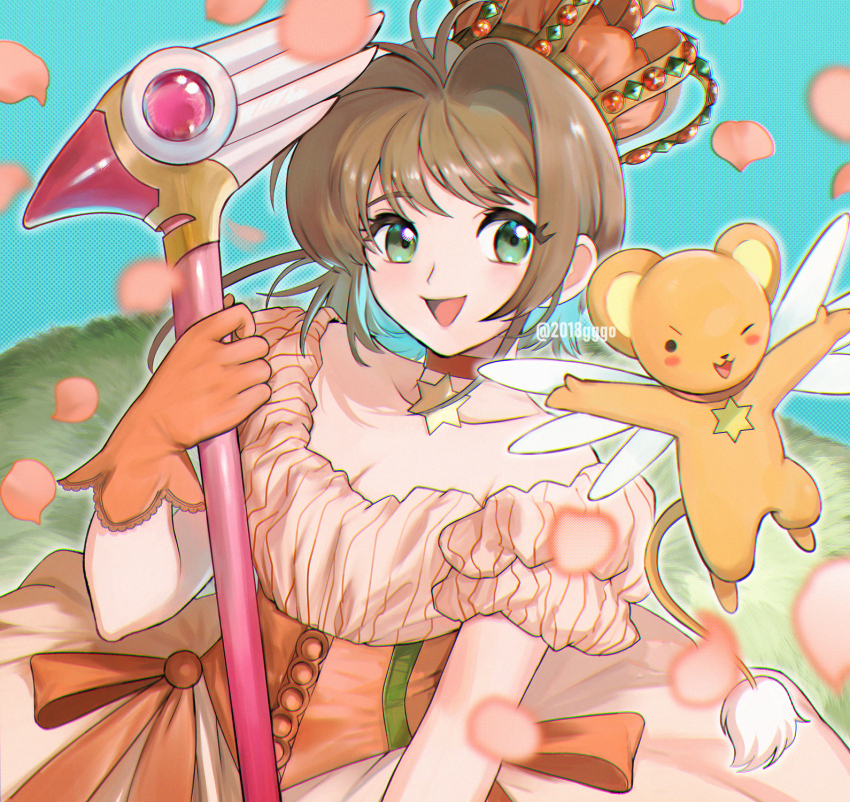 Kinomoto Sakura (Cardcaptor Sakura) Rule 34 Image