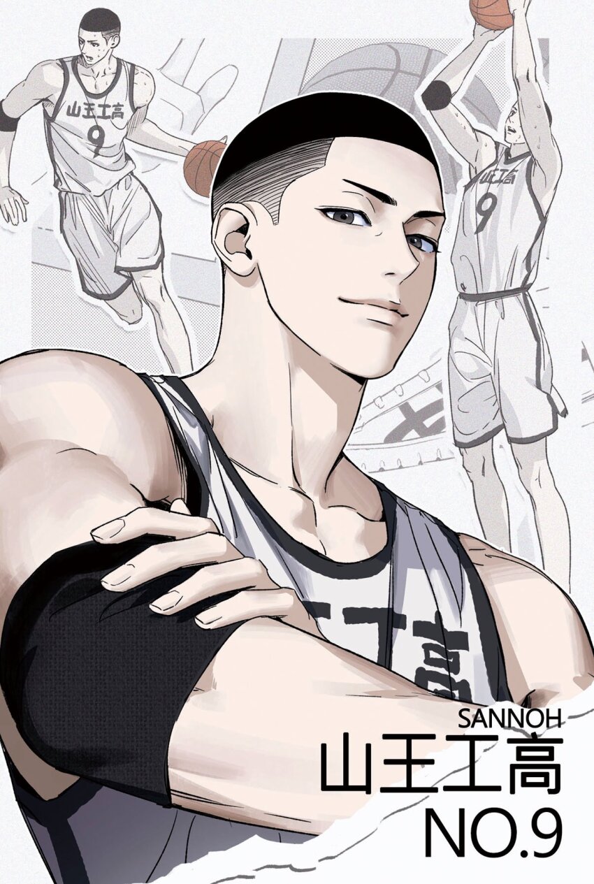 Slam Dunk (Series) Rule 34 Image