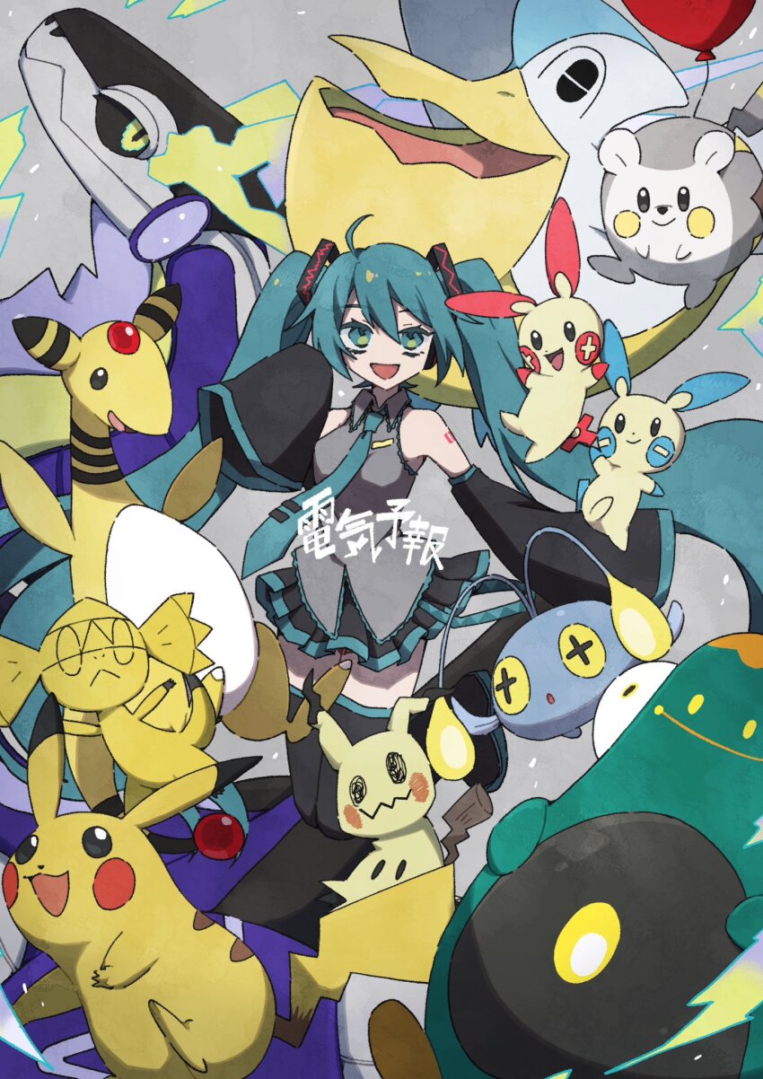 Ampharos (Nintendo) Rule 34 Image