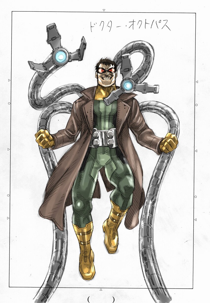 Doctor Octopus (Marvel) Rule 34 Image