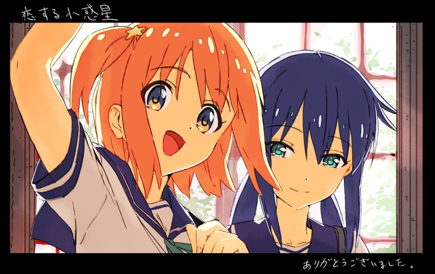 Konohata Mira (Koisuru Asteroid) Rule 34 Image