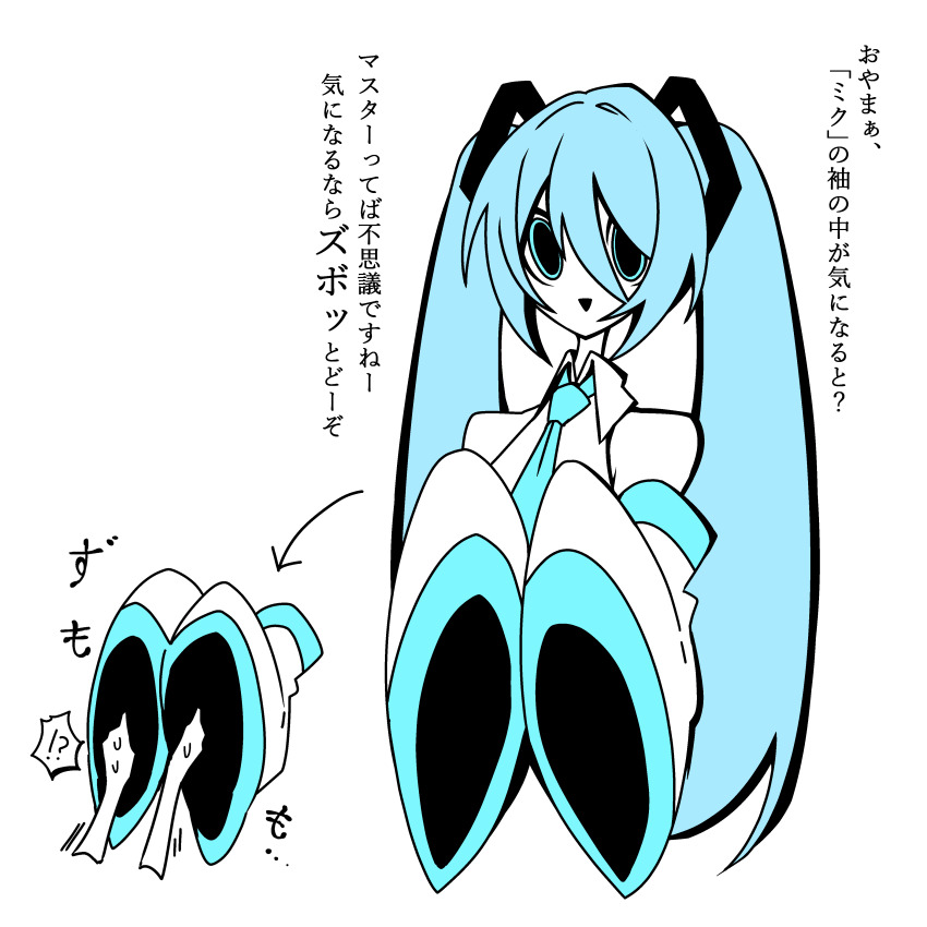 Hatsune Miku (Vocaloid) Rule 34 Image