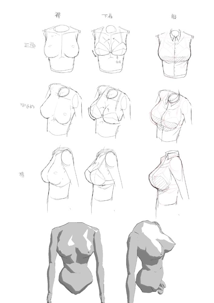 Ryou (Original) Rule 34 Image