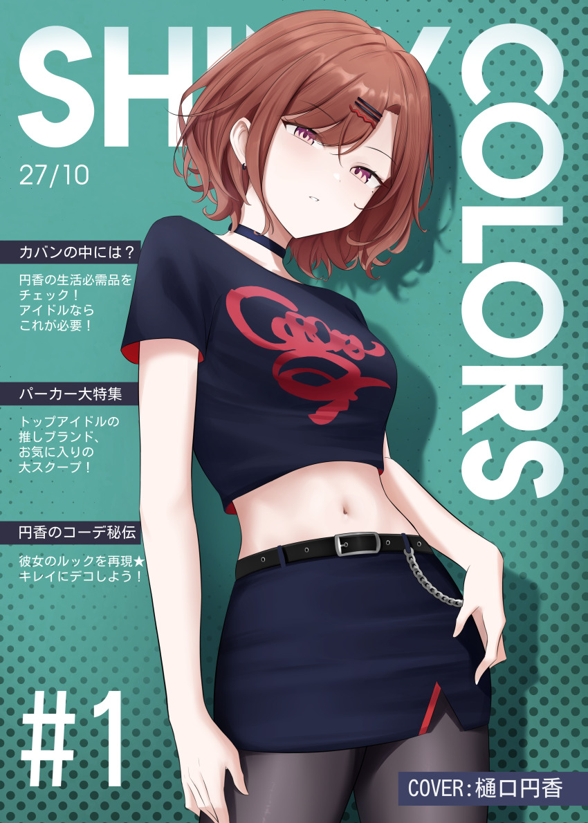 Higuchi Madoka (Idolmaster) Rule 34 Image