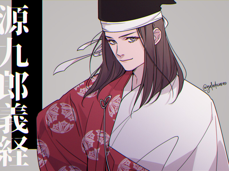 Minamoto No Yoshitsune (Real Life) Rule 34 Image