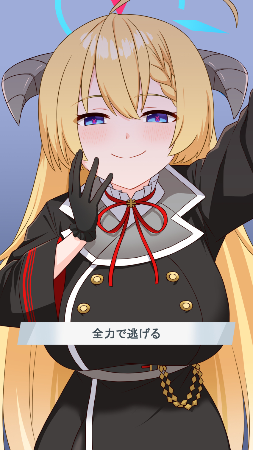 Akari (Blue Archive) Rule 34 Image