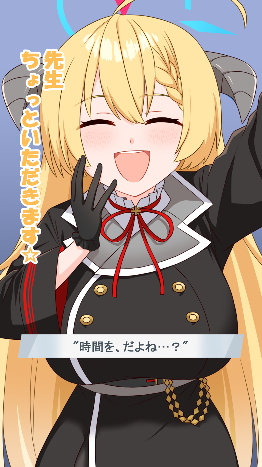 Akari (Blue Archive) Rule 34 Image