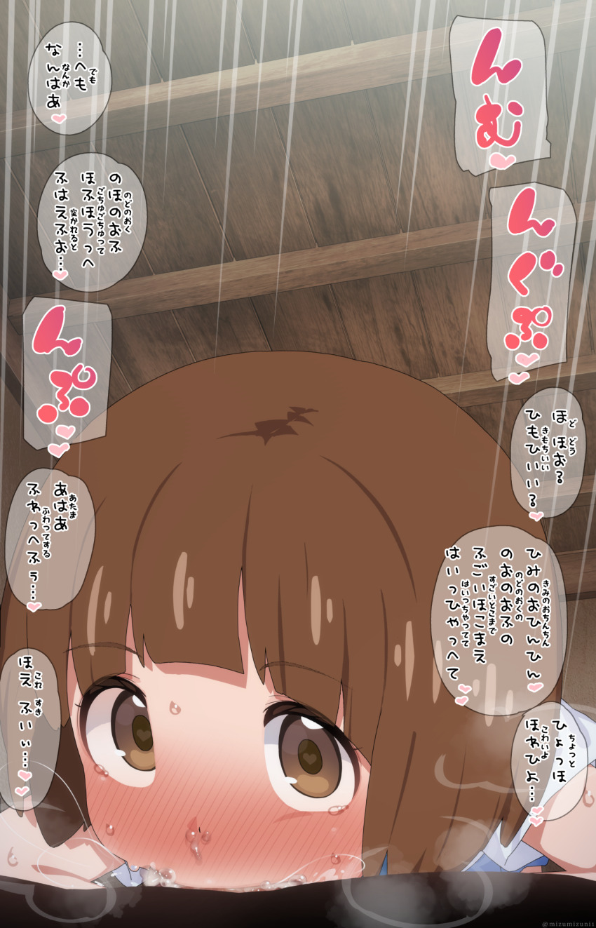 Mankanshoku Mako (Kill La Kill) Rule 34 Image