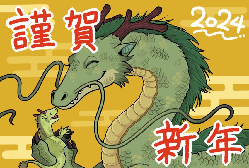 Chinese Zodiac Rule 34 Image