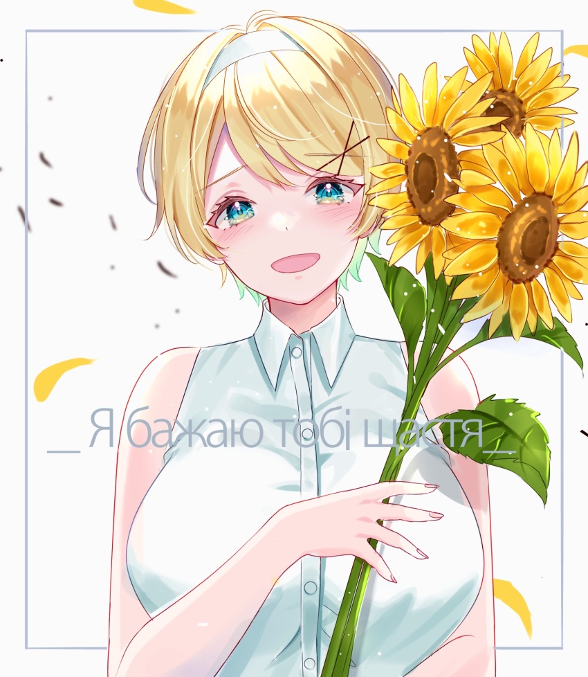 Ukraine (Hetalia) Rule 34 Image