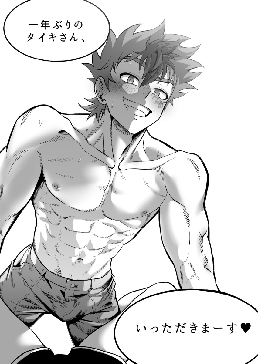 Digimon Rule 34 Image