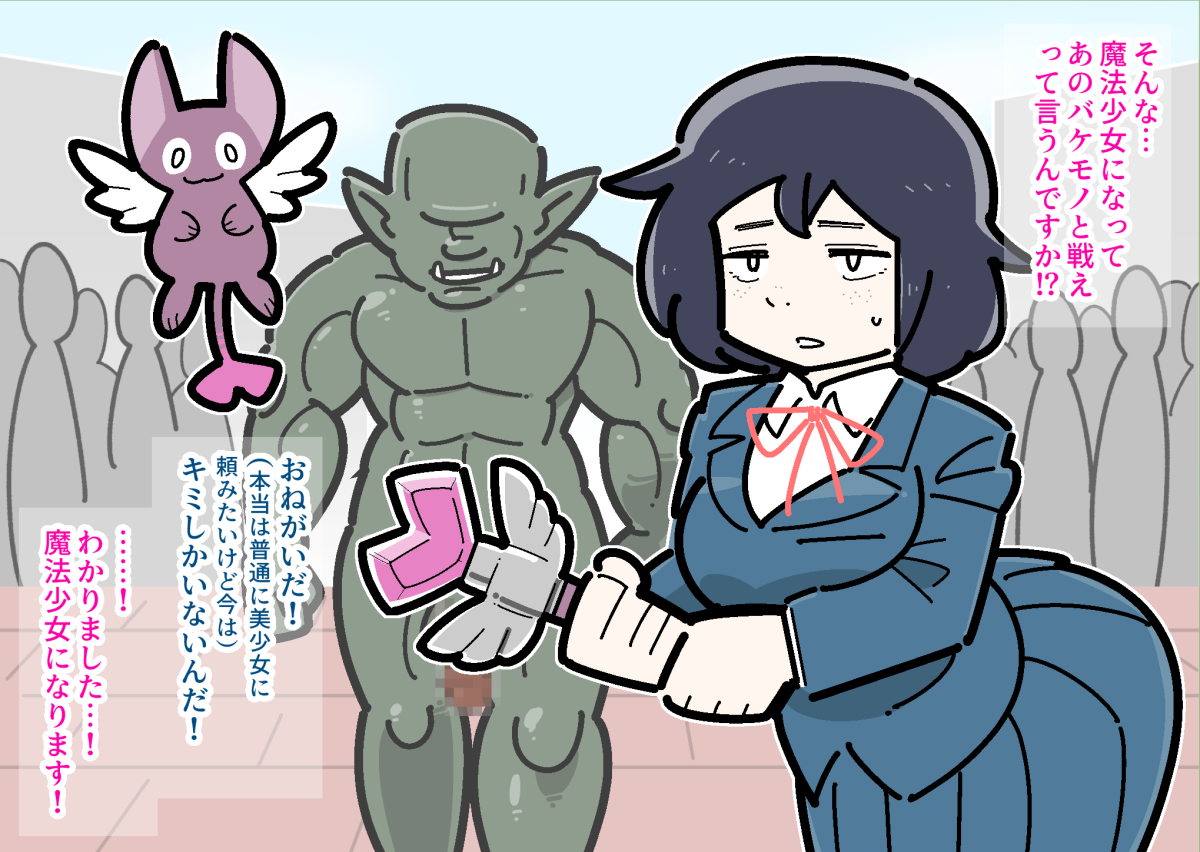 Black Hair Rule 34 Image