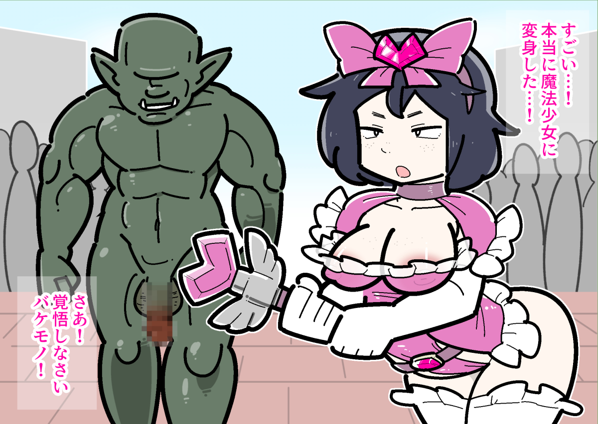 Black Hair Rule 34 Image