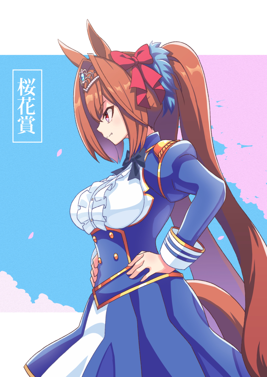 Daiwa Scarlet (Umamusume) Rule 34 Image