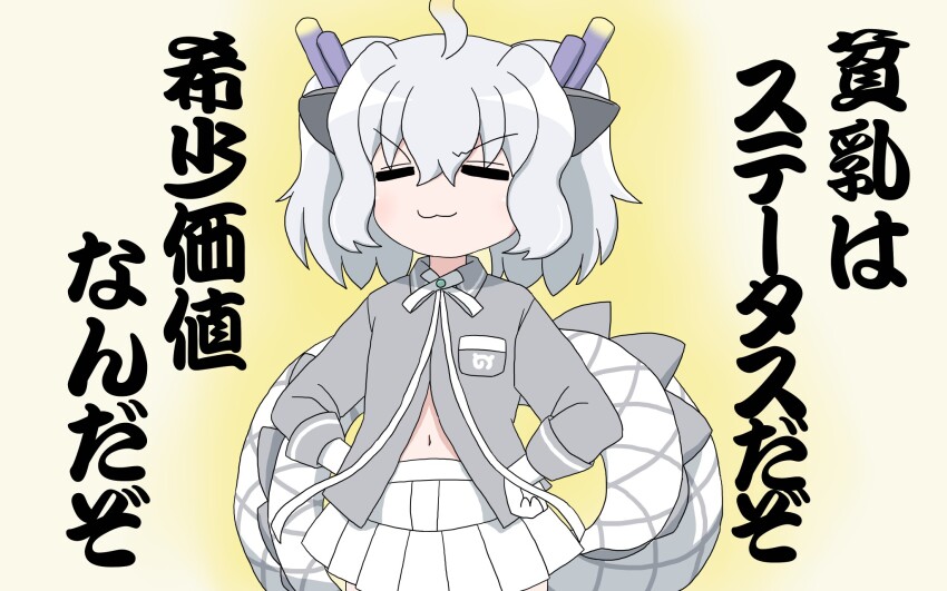 Kemono Friends Rule 34 Image
