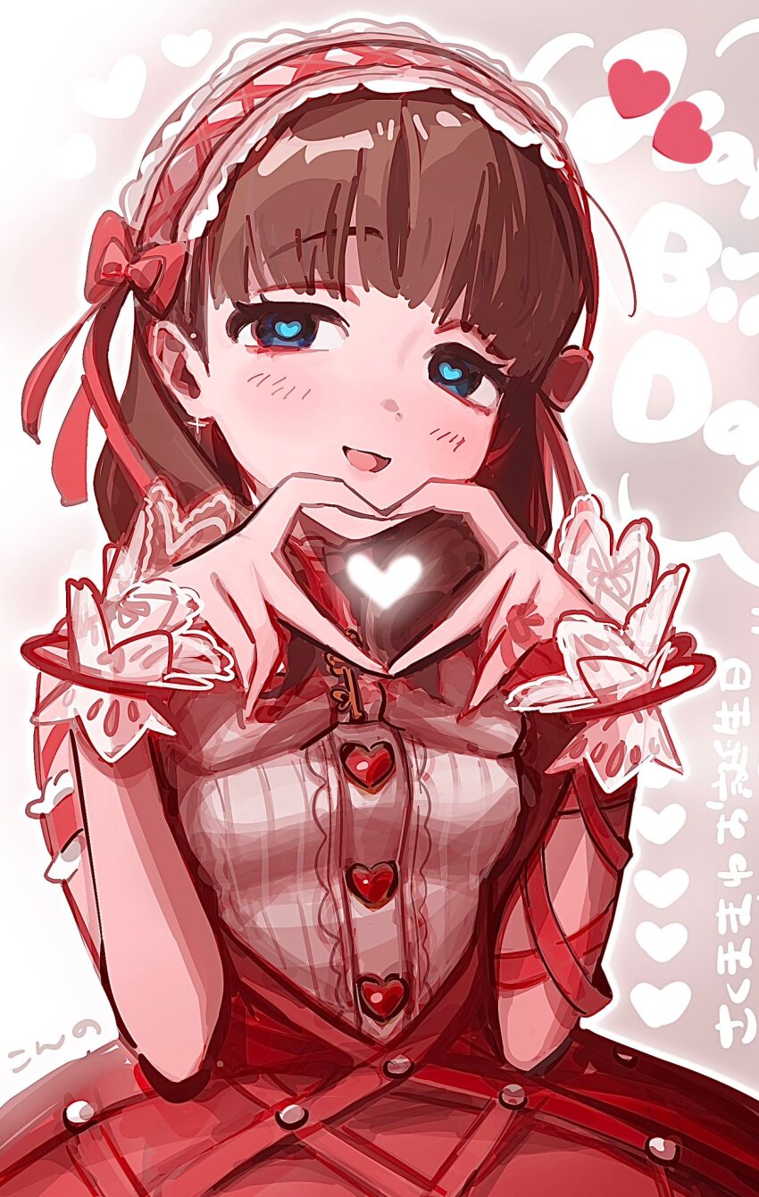 Sakuma Mayu (Idolmaster) Rule 34 Image