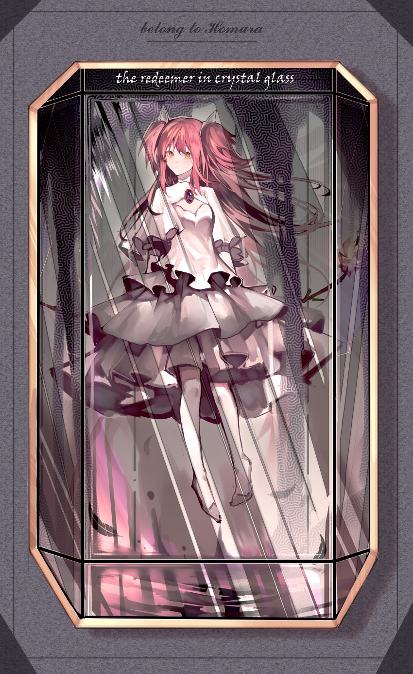 Kaname Madoka (Mahou Shoujo Madoka Magica) Rule 34 Image