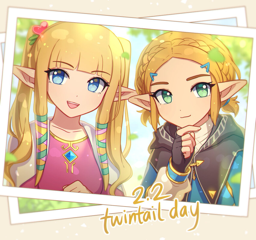 Princess Zelda (Copyright Request) Rule 34 Image