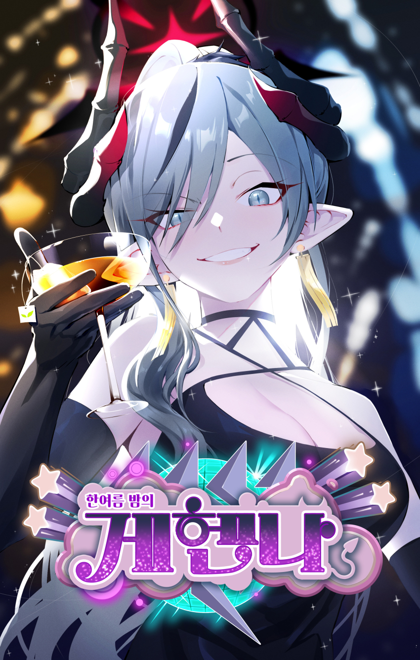 Makoto (Blue Archive) Rule 34 Image